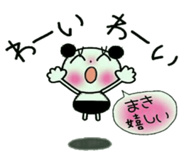 Very convenient! Sticker of [Maki]! sticker #13700432