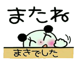 Very convenient! Sticker of [Maki]! sticker #13700437