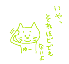 From yu-chan sticker #13700459