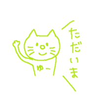 From yu-chan sticker #13700467