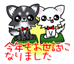 White and Black puppy's New Year! sticker #13700474