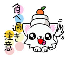 White and Black puppy's New Year! sticker #13700483