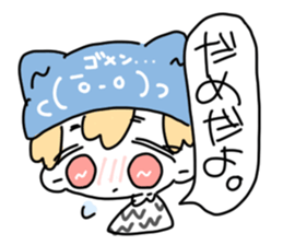 nerukun sticker #13700545