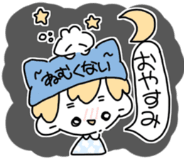 nerukun sticker #13700548