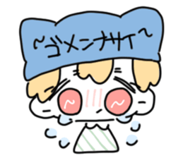 nerukun sticker #13700552