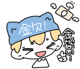 nerukun sticker #13700553