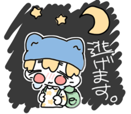 nerukun sticker #13700554