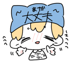 nerukun sticker #13700557