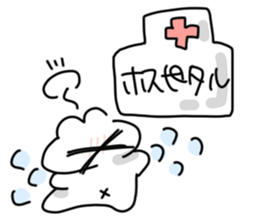 nerukun sticker #13700558