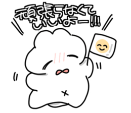 nerukun sticker #13700559