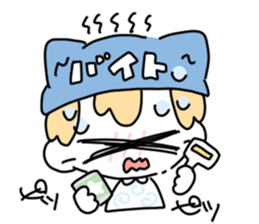nerukun sticker #13700560