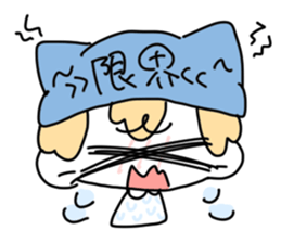 nerukun sticker #13700564