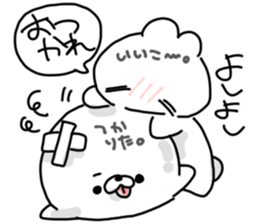 nerukun sticker #13700565
