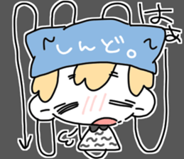 nerukun sticker #13700566