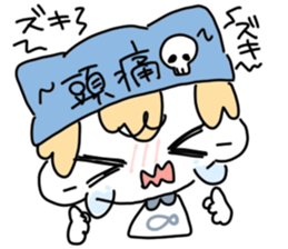 nerukun sticker #13700567