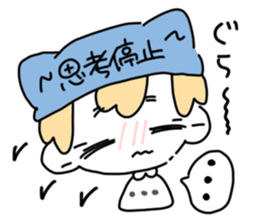 nerukun sticker #13700570