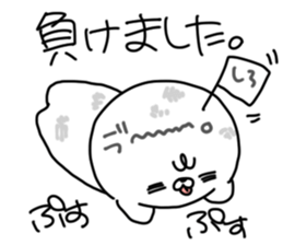 nerukun sticker #13700572