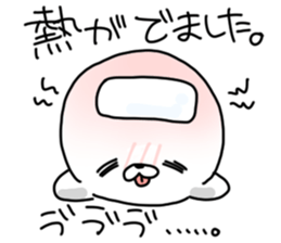 nerukun sticker #13700576