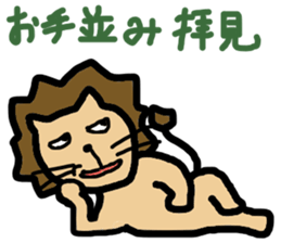 the king of beasts is lion sticker #13700586