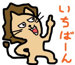 the king of beasts is lion sticker #13700588