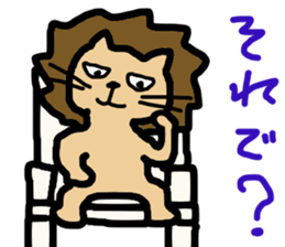 the king of beasts is lion sticker #13700589