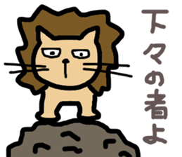 the king of beasts is lion sticker #13700590