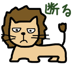 the king of beasts is lion sticker #13700593