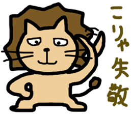 the king of beasts is lion sticker #13700601