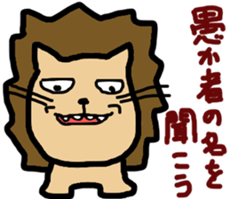 the king of beasts is lion sticker #13700608