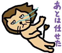 the king of beasts is lion sticker #13700616