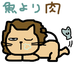 the king of beasts is lion sticker #13700617