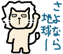 the king of beasts is lion sticker #13700621