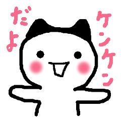 Name sticker used by Kenken