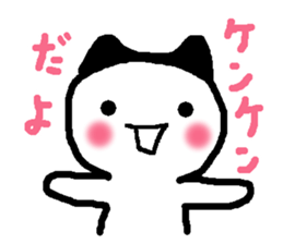 Name sticker used by Kenken sticker #13700742