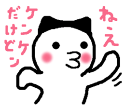 Name sticker used by Kenken sticker #13700743