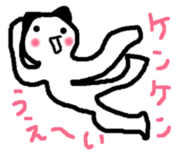 Name sticker used by Kenken sticker #13700745