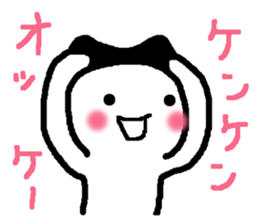 Name sticker used by Kenken sticker #13700746