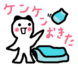 Name sticker used by Kenken sticker #13700748