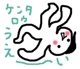 Name sticker used by Kentaro sticker #13700761