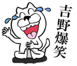 The sticker which Yoshino use sticker #13700800