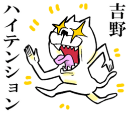 The sticker which Yoshino use sticker #13700807