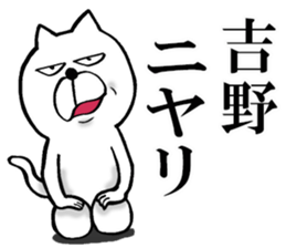 The sticker which Yoshino use sticker #13700811