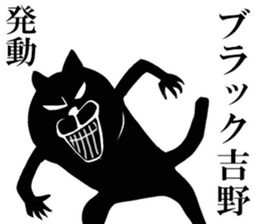 The sticker which Yoshino use sticker #13700813