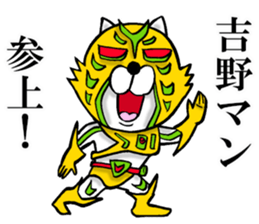 The sticker which Yoshino use sticker #13700819