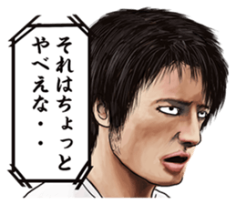 The actress and her 39 raging co-actors sticker #13700823