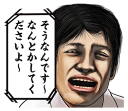 The actress and her 39 raging co-actors sticker #13700824