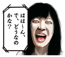 The actress and her 39 raging co-actors sticker #13700825