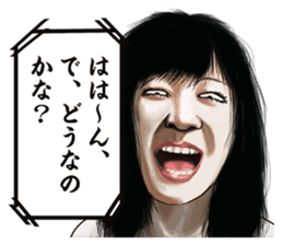 The actress and her 39 raging co-actors sticker #13700825