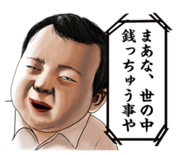 The actress and her 39 raging co-actors sticker #13700827