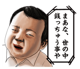 The actress and her 39 raging co-actors sticker #13700827